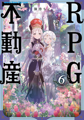 [Manga] RPG不動産 第01-06巻 [RPG Fudosan Vol 01-06]