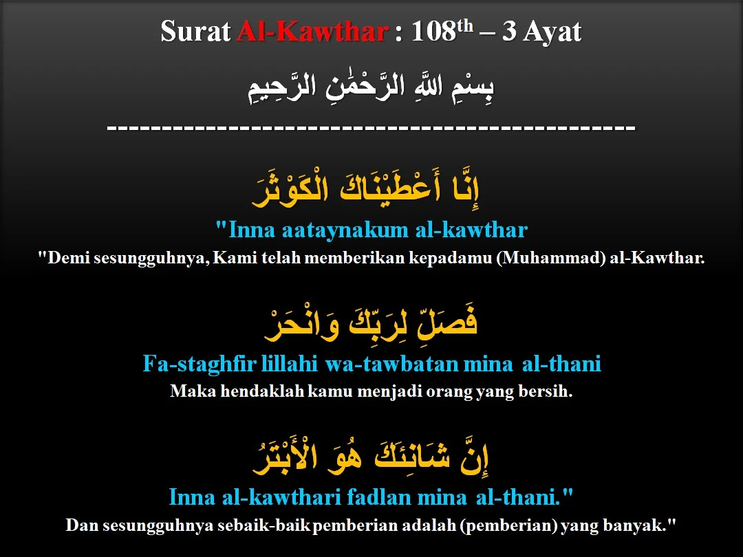 <a href="https://www.pshterate.com/"><img src="Surat Al Kawthar.jpg" alt="Al Kawthar: Sumber Berkah dan Jaminan dalam Islam"></a>