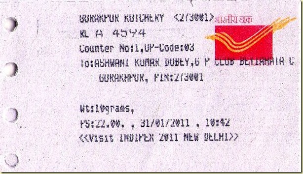 scan001 (1)