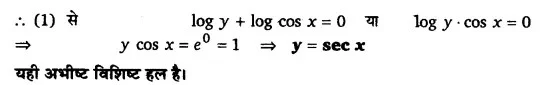 Solutions Class 12 गणित-II Chapter-9 (अवकल समीकरण)