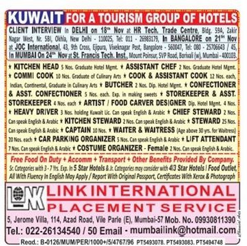 Kuwait large job vacancies for Tourism group 