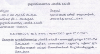  Kalaithiruvizha Additional Precaution Proceedings - கலைத்திருவிழா 2023-24 போட்டிகள் - கூடுதல் மாணவர்கள் பாதுகாப்பு வழிகாட்டும் நெறிமுறைகள் மற்றும் செலவினங்கள் மேற்கொள்ளுதல் - தொடர்பாக - SPD Proceedings - 17.10.2023