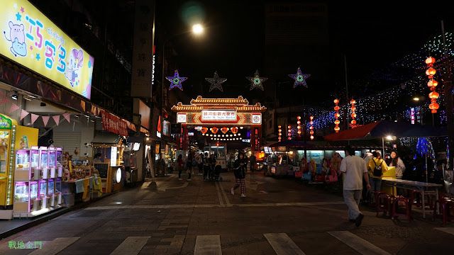 饶河夜市