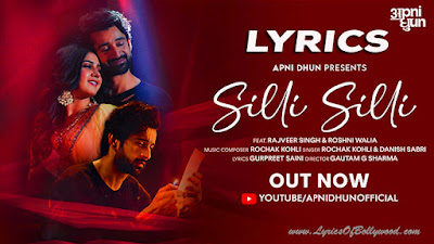 Silli Silli Song Lyrics | Rochak Kohli | Gurpreet Saini | Rajveer Singh | Roshni Walia | Danish Sabri