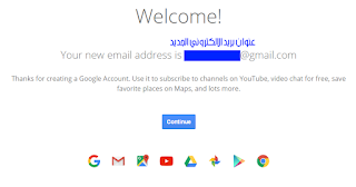 صورة تم انشاء الحساب لبريد جيميل المجاني بنجاح