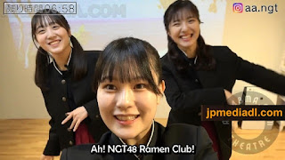 【Webstream】230518 Ah! NGT48 Ramen Club! Ep120