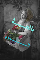 صورة