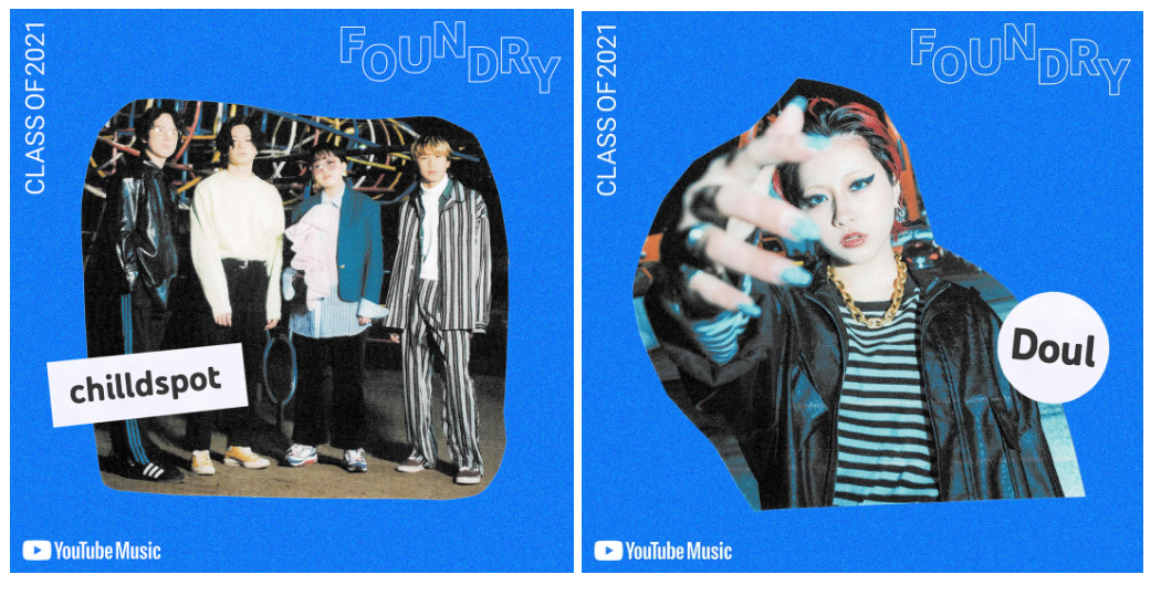 Youtube Japan Blog 21
