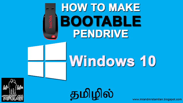 Pendriveவை Bootableலாக  மாற்றுவது எப்படி Windows 10 Bootable USB Pendrive in 5 Mins in Tamil Mr and Mrs Tamilan