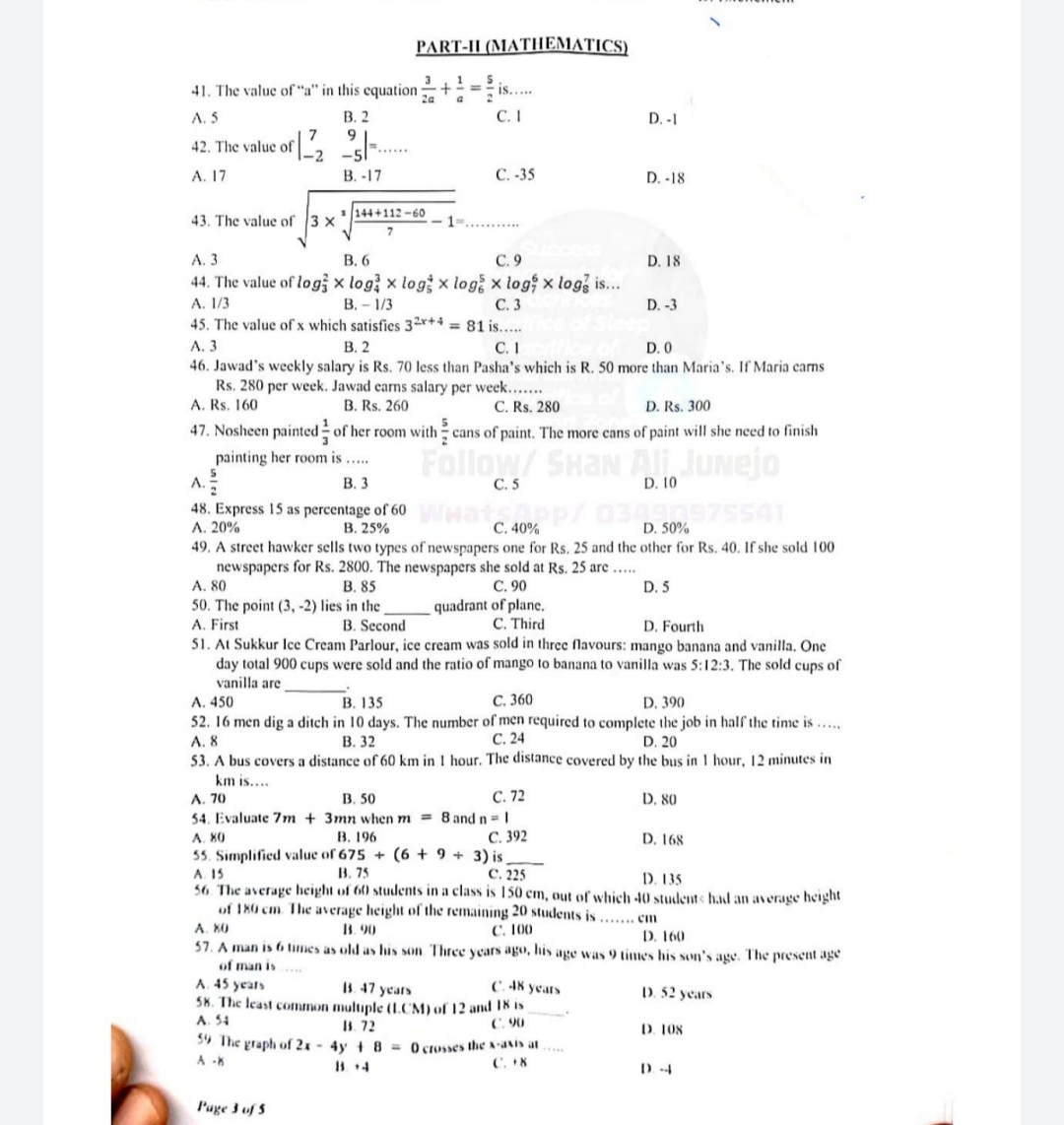 IBA BPS(5-15) MCQs paper held on 18 January 2023 with Answer Key