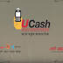 How To Open UCash Mobile Banking Account