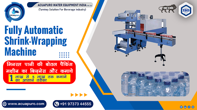 Shrink Wrapping Machine