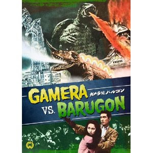 Gamera vs. Barugon DVD cover and Amazon link