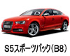 AUDI S5ｽﾎﾟｰﾂﾊﾞｯｸ 8TA　ワイパー　サイズ　レビュー　適合