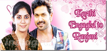 Karthi’s marriage announced