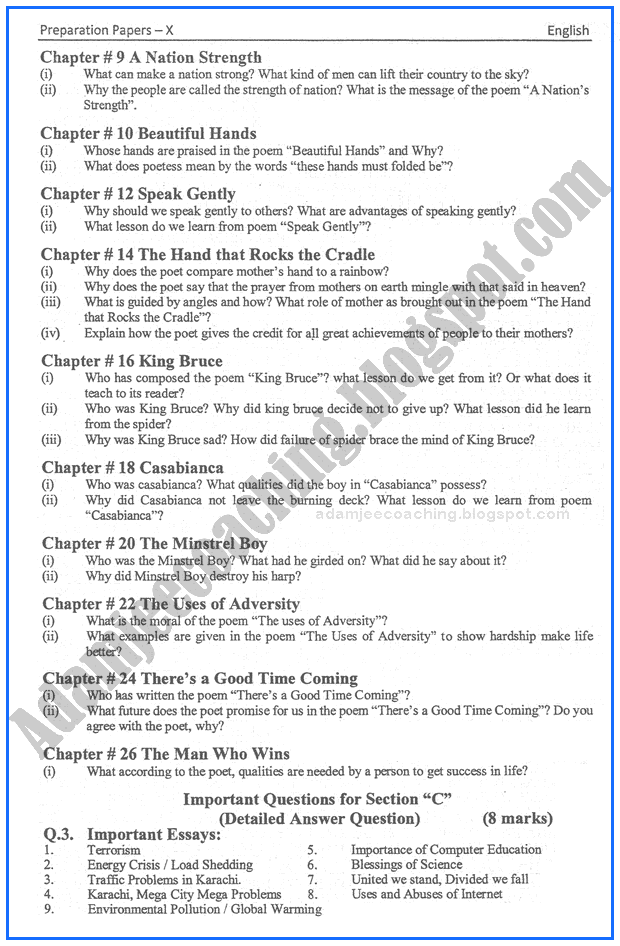 english-10th-adamjee-coaching-guess-paper-2017-science-group