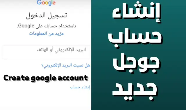google account my accountgoogle id gmail gmail log in sign in gmails login gmail log email httpsgcorecover