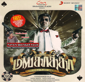 Mankatha Mangatha Movie Album/CD Cover