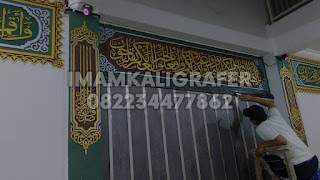 jasa kaligrafi, dekorasi masjid, harga kaligrafi