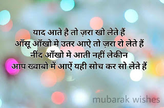 Heart Touching Lines For Best Friend in Hindi,हार्ट टचिंग लाइन्स फॉर बेस्ट फ्रेंड इन हिंदी