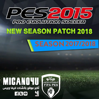 PES 2015 New Season Patch Season 2017/2018