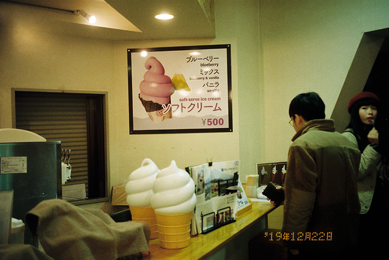 [Film] Lake Kawaguchi, Japan, Canon SXL, Kodak Colorplus 200
