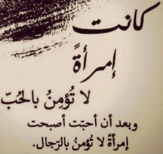 ØµÙˆØ± ÙÙŠÙ‡Ø§ Ø­ÙƒÙ… 2020 Ø®Ù„ÙÙŠØ§Øª Ù…ÙƒØªÙˆØ¨ Ø¹Ù„ÙŠÙ‡Ø§ Ø§Ø­ÙƒØ§Ù…