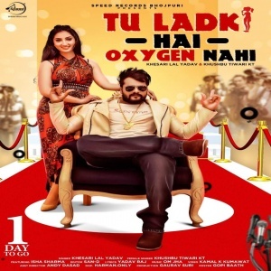 Tu Ladki Hai Oxygen Nahi DJ Mix Song (Khesari Lal) 2020 Mp3 Songs