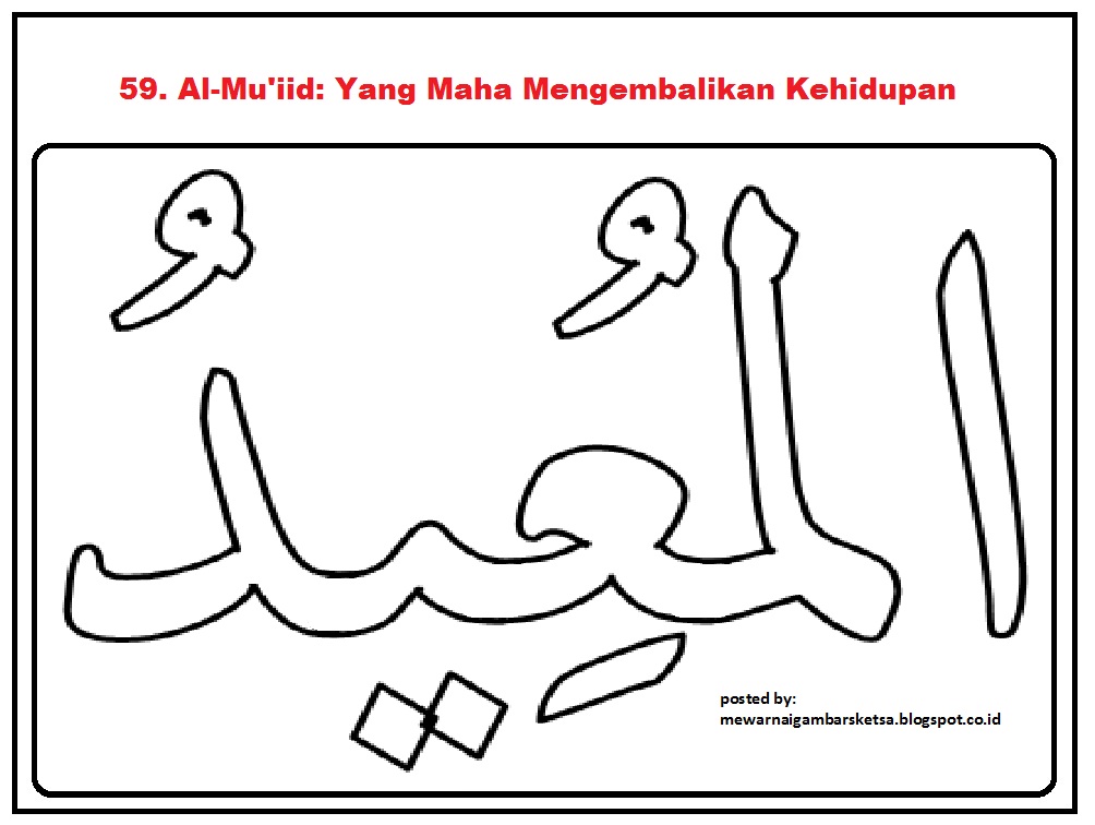 Mewarnai Gambar: Mewarnai Gambar Sketsa Kaligrafi Asma'ul 