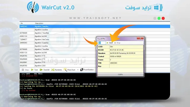 Download WairCut V2.0 Full