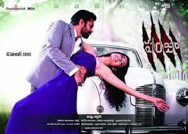 panja vido songs download