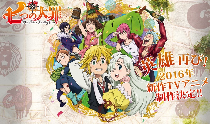 Nanatsu no Taizai segunda temporada