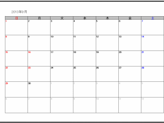 2013年9月カレンダー 793728-2013年9月カレンダー