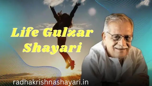 Life Gulzar Shayari