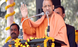 UP CM Yogi Launched MYUVA Program to Nurture Youth Entrepreneurship in UP