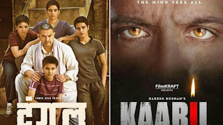 Dangal vs kaabil