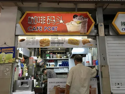 Golden Mile Food Centreにある『CAFE PORT』