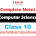 10th class computer science notes new book English medium
