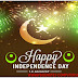 Fbise Notes-Computer | Happy Independence Day !| Jashan e Azadi Mubarak 