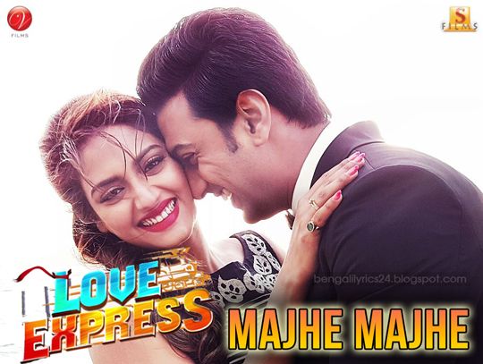 Majhe Majhe‬ - Love Express (Bengali)