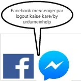 Facebook aur messenger ko logout kaise kare android fhn se