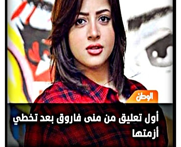 جريدة الوطن الميمونة فى الصحافة المصرية ... لا أزمة ولا حاجة ياراجل عادتشى 
