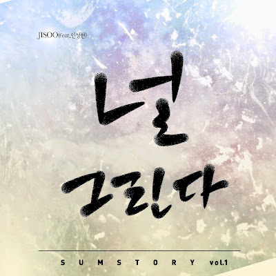 download music various artist sumstory vol 1 mp3 single