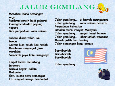 Blog saya: Lirik Lagu Jalur Gemilang