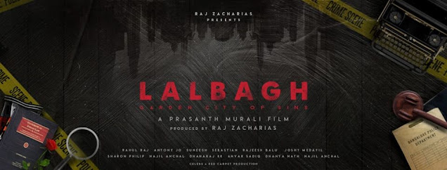 lalbagh malayalam movie online, lalbagh malayalam movie ott, lalbagh malayalam movie watch online, lalbagh malayalam movie ott release date, lalbagh malayalam movie story lalbagh movie watch online, lalbagh movie ott, lalbagh malayalam movie wiki, www.mallurelease.com