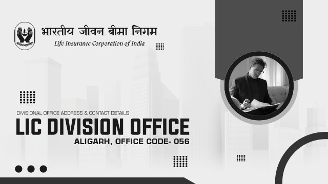 LIC Divisional Office Aligarh