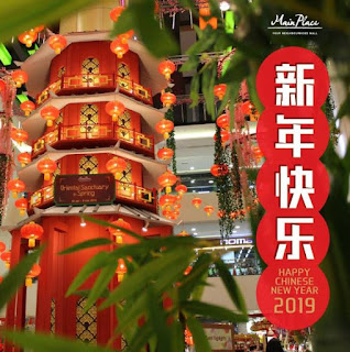 Main Place Mall USJ Wishing You a Happy Chinese New Year 2019