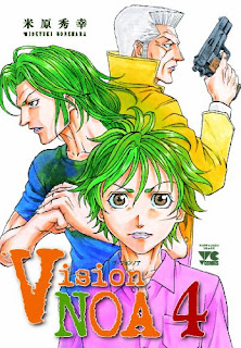 Vision NOA สัมผัสมรณะ PDF