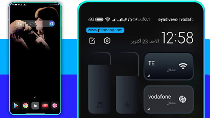 miui 13 theme,miui 13 themes,best miui 13 themes,best miui themes,miui 13 theme,top miui 13 themes, miui 14 themes,miui 12.5 theme,miui 13,miui 13 theme download,best miui 13 theme, best themes for miui 12,miui themes,miui 13 themes,miui theme ,miui 13 update,top 10 miui 13 themes,best miui 13 themes 2023,miui 13 features ,miui 13 themes,miui themes 2023,top miui 13 themes 2022,top miui 13 themes 2022,miui 13 theme download موضوعات miui 13 ، ثيمات miui 12 ، أفضل ثيمات miui 12 ، أفضل ثيمات miui ، سيماتmiui 12 ، ثيمات ميو miui 13  miui 13 ، سمة MIUI 13 ، ثيمات MIUI 13 ، تنزيل ثيمات miui 13 ، أفضل ثيمات miui 12 ، أفضل سمات miui 13 ، سمات miui ، سمات miui 13 ، ثمة miui ، تحديث miui 13 ، أفضل 5 سمة miui 12 ، أفضل سمات miui 12 لعام 2022 ،  ميزات miui 13 ، ثيمات miui 13 ، ثيمات miui 2023 ، أعلى miui 13 ثمة 2023 ، أعلى MIUI 13 ثيمات 2023، تحميل موضوع MIUI 13