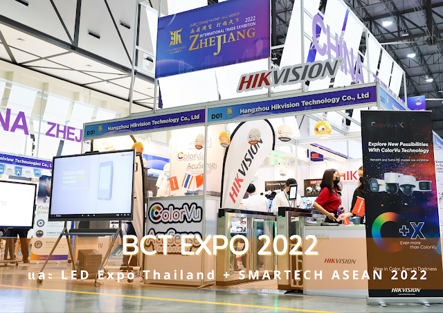หรือ BCT Expo 2022”